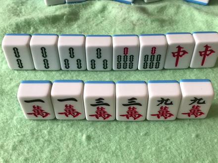 麻将中七小对什么意思 #麻将 #打麻将 #麻将术语解释