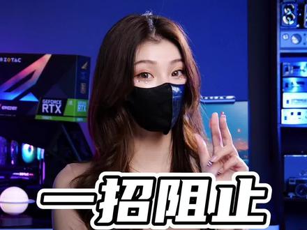 游戏时电脑总是弹窗怎么办?#电脑小技巧 #游戏
