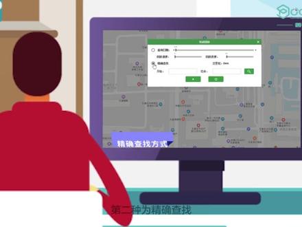 通过轨迹回放功能,能够方便快捷查看工作人员历史轨迹。