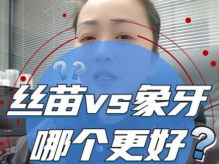 丝苗vs象牙 哪个更好?! #农业#水稻种植#丝苗#象牙#常规高端优质稻