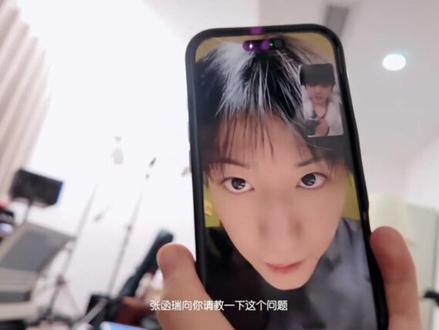 奶奶你求的博瑞故事线更新了
#博瑞berry #张函瑞 #杨博文