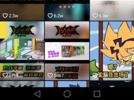 当你取关凹凸世界。@七创社