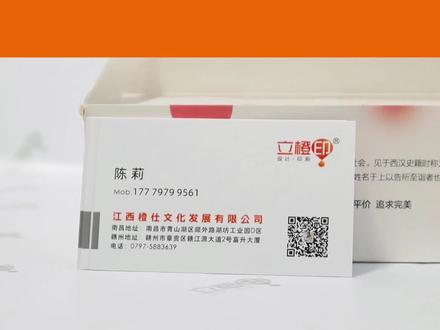 名片印刷该如何选纸?#印刷 #名片 #涨知识