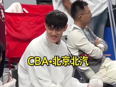 2026年北京首钢全新主场赛事开票了!1月9号迎战山东高速,13号对阵江苏肯帝亚男篮!北京队刚刚迎来曾凡博的强势复出!在北京首钢31分战胜广东男篮的比赛中曾凡博狂砍18分,三巨头坐镇的北京队强得可怕!接下来的两个主场焦点战火爆来袭!想去现场观赛的球迷朋友,左下角定位买票!#篮球 #CBA #北京首钢 #赵睿#曾凡博