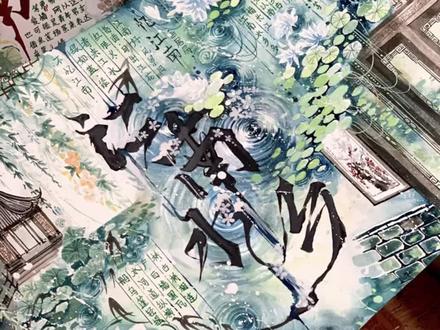 江南水乡完整的绘画过程在这里! #手抄报#江南水乡#水彩