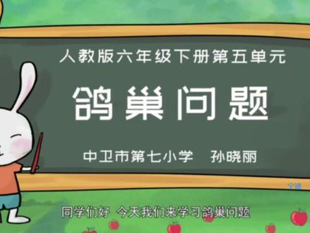 小学数学微课分享
需要定制的老师私信
参赛质量
@抖音小助手 #数学微课 #微课大赛 #微课 #做微课 #微课制作 #贵州微课 #微课定制