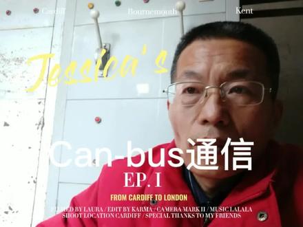 Can-bus通信 #维修电工 #设备维修 #知识分享
