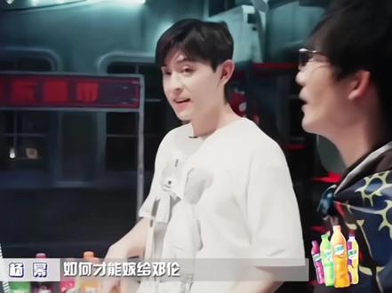 不要嫁给别人就有机会嫁给#邓伦 #帅哥 #考古