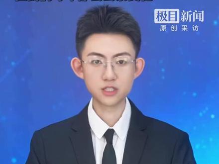 隐蔽战线英烈苏艺林今日安葬天津!牺牲75年,曾潜伏台湾获取大量绝密情报,遗属后代:他没有子女,但我们每年都会去祭奠他(原创采访)