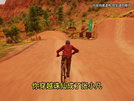 极致剑主#小说 #小说推荐