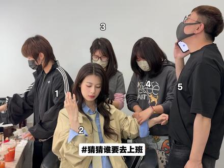 到底是谁在上班呀?好难猜呀😌 原创是:卜卜 🥕那里看到惹