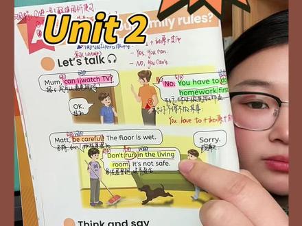 Unit 2 |人教pep四下第二单元重点串讲,单元知识点总结#小学英语怎么学