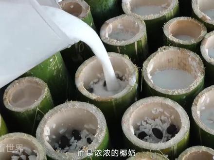 泰国特色美食椰奶竹筒饭,竹筒里放的不是清水,竟然是浓浓的椰奶#竹筒饭 #泰国美食 #特色小吃 #地方特色美食 #抖音美食