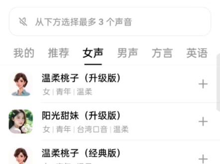 麦小文维什戴尔自制教程 #麦小文维什戴尔 #麦小文维什戴尔病娇自制教程