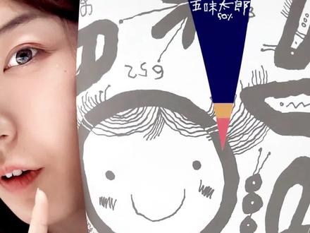 为什么这本书市场上没有代餐? #画画 #灵魂画手 #我的创意绘本五味太郎画一半 #绘本推荐 #带娃神器