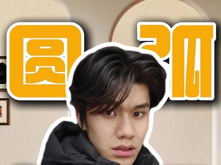 草图大师 弧形垭口设计 制作方法✨#装修设计 #草图大师 #室内设计培训 #SU教学 #效果图