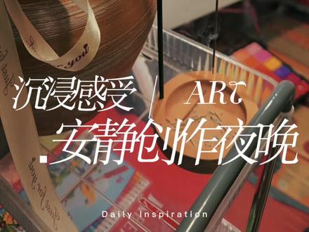 沉浸感受画画人夜晚🎑 爵士乐与画笔相遇的美妙夜晚 #绘画创作 #上热门 #沉浸式体验 #艺术在抖音 #美院