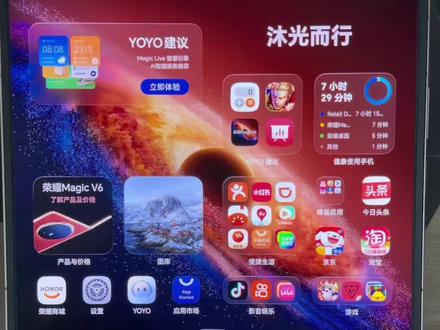 #荣耀MagicV6 三分屏太方便了,对比价格的时候终于不用来回切换了!!!!