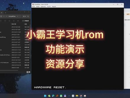 回顾一下小时候的小霸王学习机 分享一下小霸王学习机的专用nes模拟器和rom,英语词霸,以及其他学习机的一些rom。感兴趣的小伙伴,评论区连接下载体验。#小霸王游戏机 #小霸王 #小霸王学习机 #模拟器