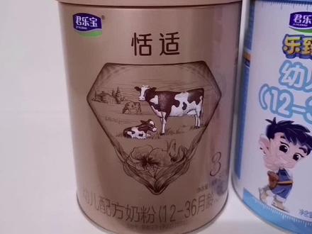 君乐宝奶粉怎么选择?各位宝妈来看看吧#君乐宝奶粉 #如何选奶粉 @抖音小助手 #热门