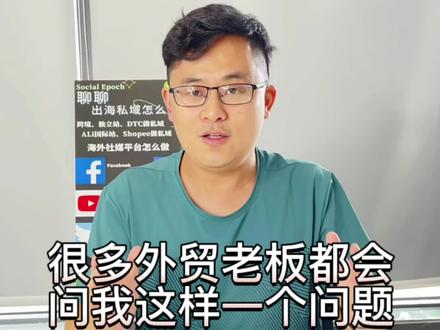做外贸,如果把客户添加到WhatsApp,需要注意什么问题?一定要添加通讯录#WhatsApp #外贸 #阿里国际站 #防封号