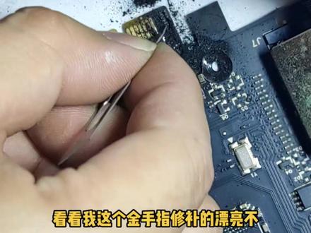 显卡维修gtx1060显卡金手指修复显卡烧毁修复显卡进水腐蚀显卡金手指维修显卡寄修矿场#显卡花屏 #显卡维修 #显卡维修教程 #电脑维修 #显卡 @抖音广告助手 @DOU+小助手 @抖音小助手 @企业号助推官