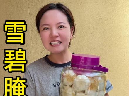 用雪碧腌的糖蒜你一定没有吃过,你知道有多好吃吗清脆爽口,而且一点不烧心,做法非常简单#腌糖蒜#雪碧腌糖蒜#美食#抖音美食推荐官 #家常菜