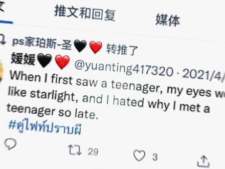 丢了一年多的推特又突然找回来了😂😂