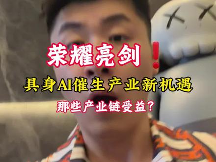 荣耀自研机器人将出征北京马拉松,能否夺冠?