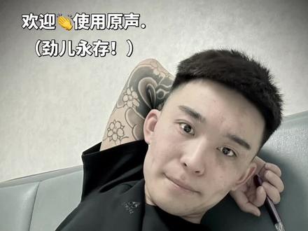 朋友代喊 以前照片 (粉丝要求)(戒断水果dzy第26天)#沈添 @DOU+小助手 #戒断反应 #正能量传递