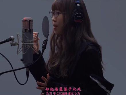 Aimer - 残響散歌,虽迟但到,听赵女士的歌七八年了,真是每隔二年一个台阶稳步提升名气与实力