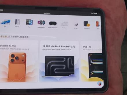 激动!高刷版iPad mini 8 要来了!#iPad mini 8