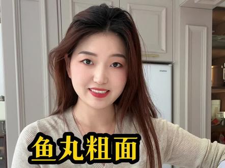 深夜美食又来啦!有麦兜喜欢的鱼丸粗面,超级Q弹的包心鱼丸~#vlog日常 #美食vlog #我的生活日记 #包心鱼丸 #鱼丸粗面