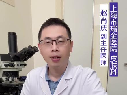 白色糠疹是怎么回事?#特应性皮炎