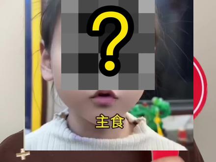 中国人不需要蛋白质? #抽象 #美食 #吃饭 #离谱