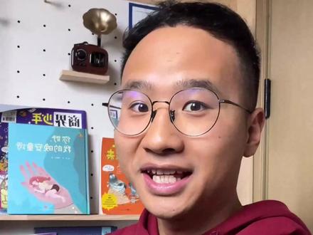 实用‼️一句话打造出你的专属英语口语陪练 这条视频教会你,一句话把豆包打造成孩子的专属英语口语陪练
#口语练习 #AI教育 #AI辅导 #AI口语 #学习方法