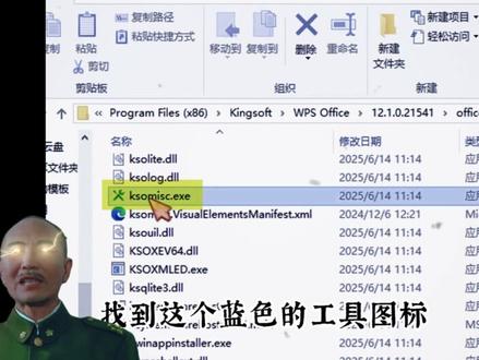 电脑史上两大毒瘤软件edge和wps,今天就教你好好调教他们 #电脑设置 #技术分享 #程序员 #计算机
