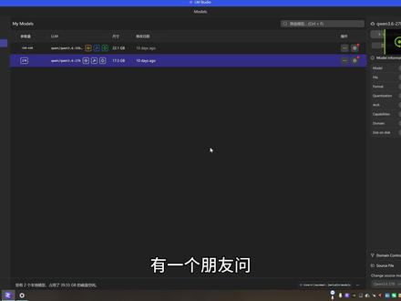 3090 24g单卡能运行千问27b多少上下文? 用3080 20g双卡40g测试qwen3.6 27b q4_k_M拉满上下文要多少显存
#本地大模型 #3080双卡 #qwen #lmstudio #本地部署