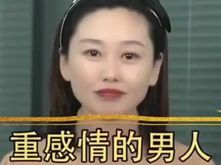 重感情的男人一生只会爱一人,遇见这样的男人,一定要好好珍惜!#不要等到失去才懂得珍惜