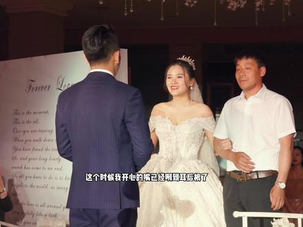 答应大家的婚礼视频~即使是近嫁的姑娘,婚礼上爸爸也是不舍得的。所以没结婚的姑娘,尽量嫁的近一点~#一定要看到最后 #爱情 #婚礼