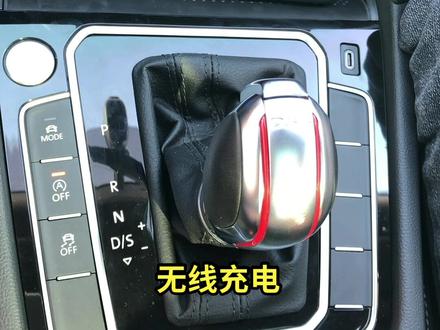 #河北沧州大众改装 #大众无线充电 大众迈腾升级原厂无线充电