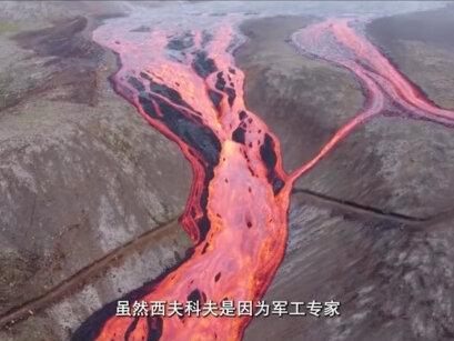 第3集|俄专家提出核武特种作战,引爆超级火山毁灭美国,这计划可行吗 #黄石公园 #火山 #军事科技