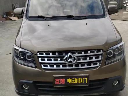 长安欧诺两侧电动中门改装,驾驶位按键、B柱按键、原车钥匙控制、内外门把手控制、防夹功能全都有!效果杠杠的👍#抖音汽车 #最强改装 #电动中门 #商务车改装 #汽车配件