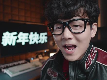 水手说 新年快乐 #水手说 #拼好歌 #急急如律令 #抽象