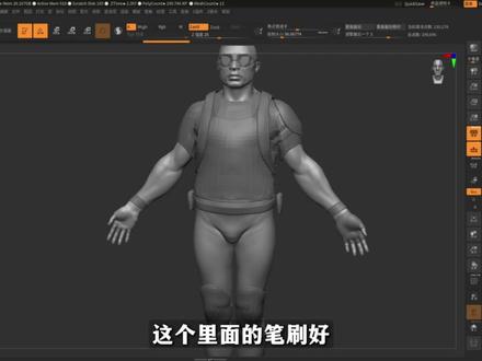 ZBrush新手教程丨一个很恶心但能快速学会ZB的高效方法! 将持续更新3D建模教学视频,欢迎关注~#3D建模#建模#zbrush#zbrush教程#建模教程