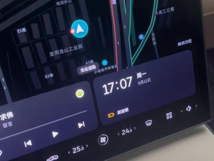 教你两个步骤就能解决车机无法播放手机语音的问题#蔚来 #用车小技巧