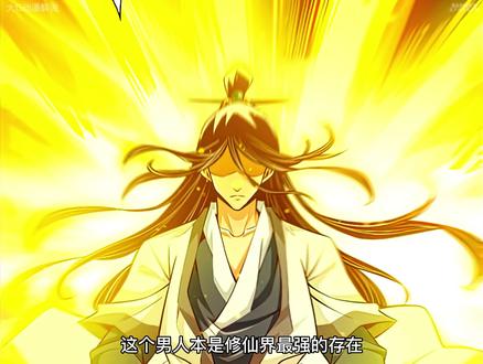 久等了苟圣他来了 #漫画解说 #有声漫画 #二次元