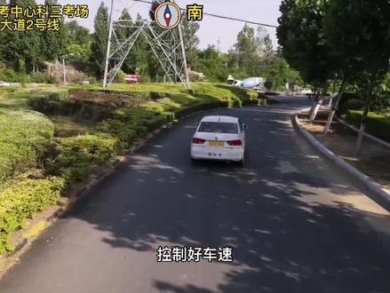 枣庄市薛城区驾考中心,榴园大道科三考场2号线讲解(中)#科三技巧 #枣庄 #驾校学车
