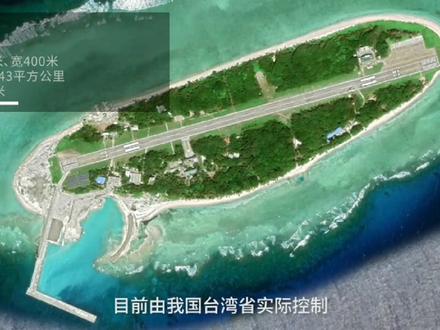南海诸岛主权永远都是中国!
中国加油!