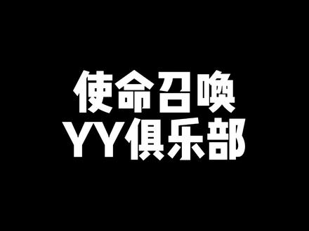 回答几个问题#使命召唤手游 #codm #游戏日常